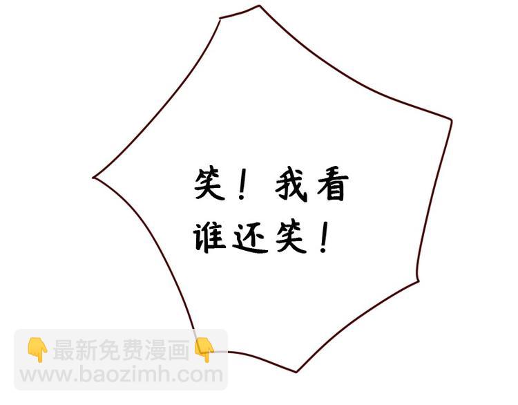第9话 原主混的什么破人缘！32