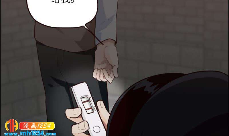 第106话 幻灭的真相24