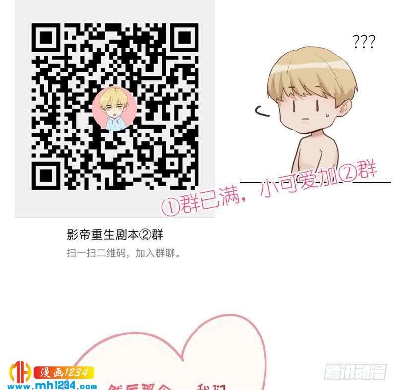 第126话 身材很好106
