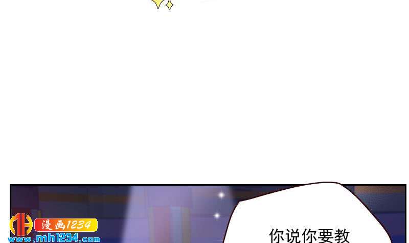 第59话 想我哥了5