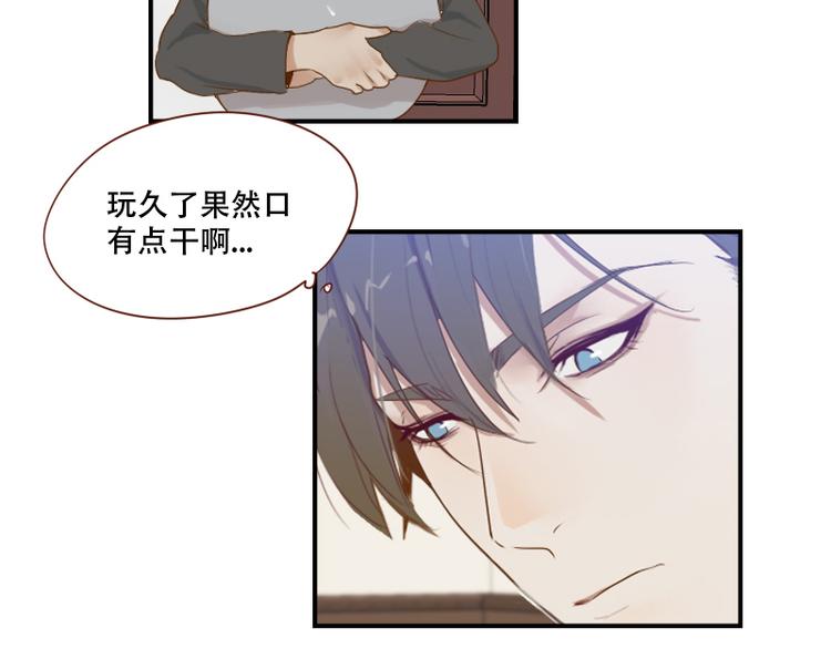 第25话 你的小粉丝12