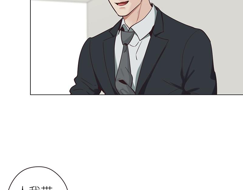 第137话 就别想娶他！7