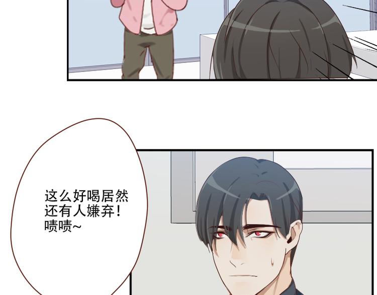 第24话 独特的口味17