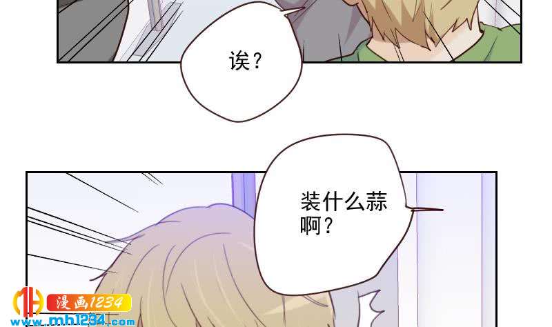 第39话 初露锋芒的嘉牧28