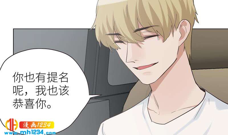 第150话 走吧，结婚去！11