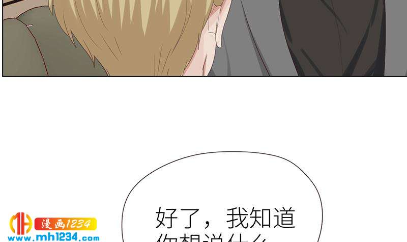 第143话 不能放过他们！35