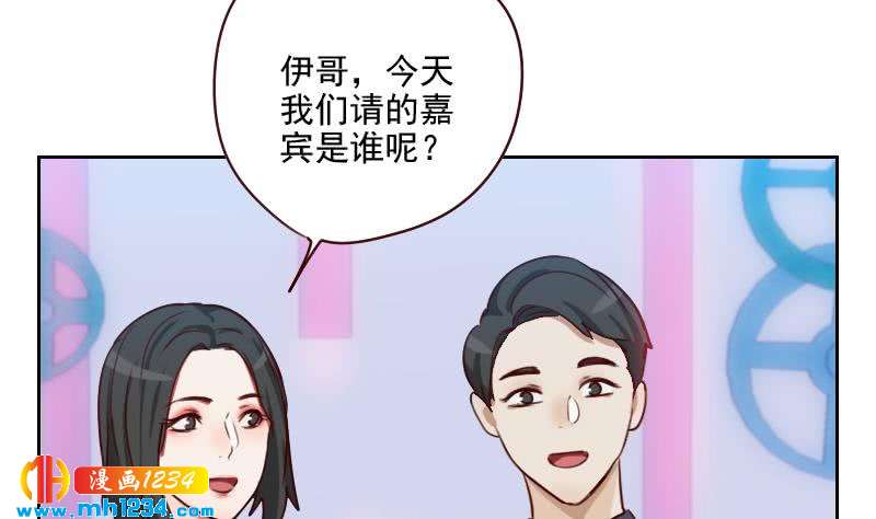 第56话 去上综艺吧7