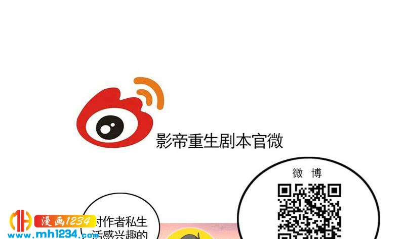 第118话 霍逸的谎言63