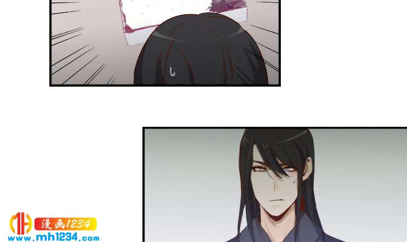 第29话 这是想搞我？8