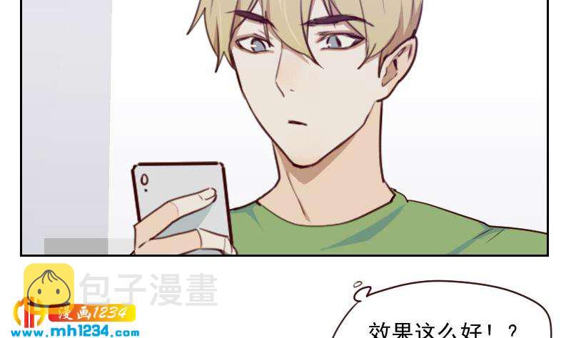 第40话 上热搜了？9