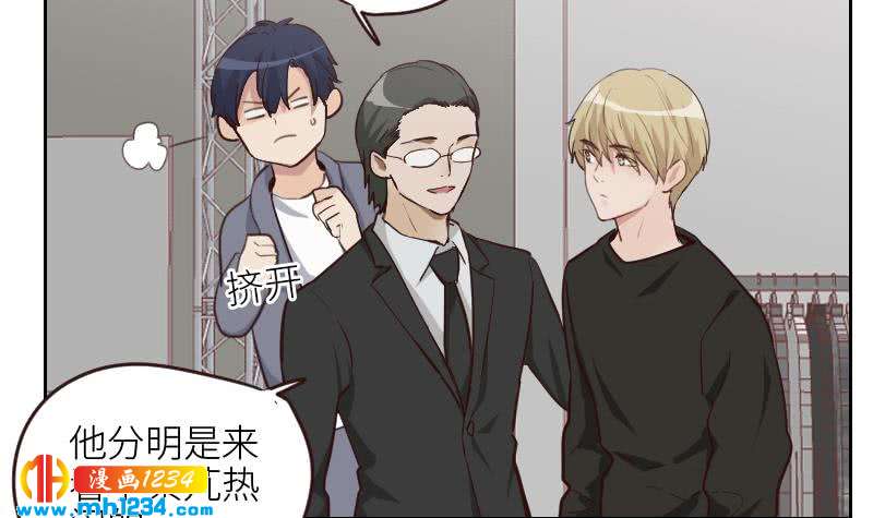 第123话 八卦的佟怀瑾32