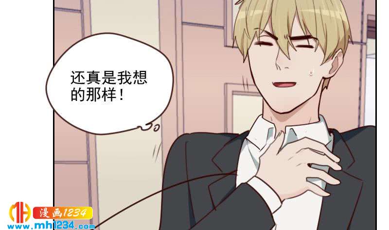 第67话 酒局21