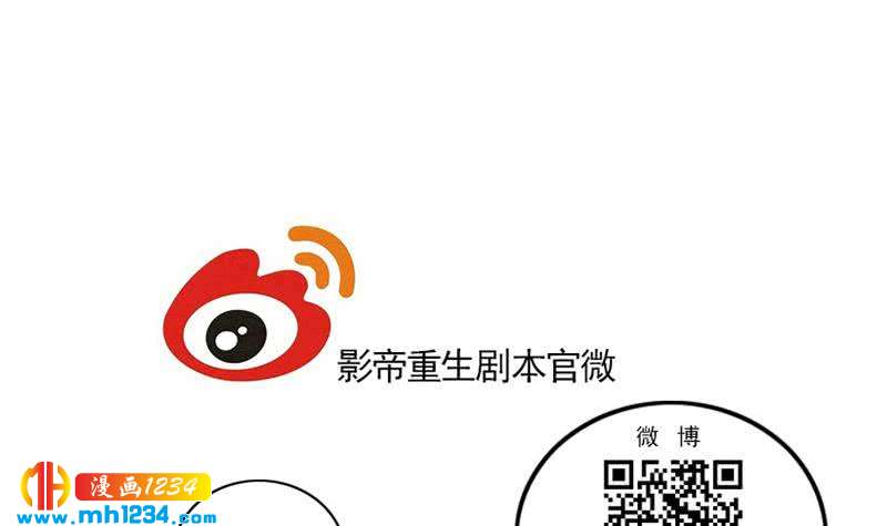 第94话 小不点，你没事吧？58