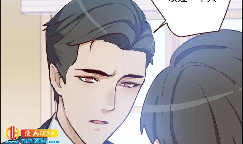 第62话 我只喜欢过他一个人27