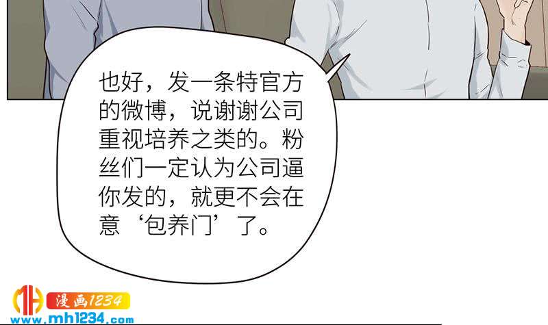 第131话 CP感满满14