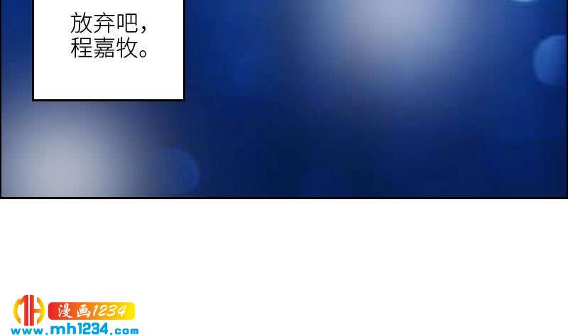 第99话 他痴情的对象不是你37