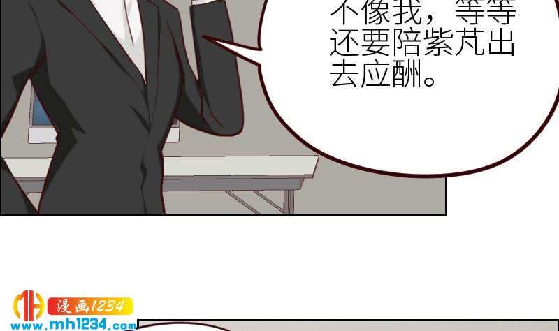 第117话 我相信他21