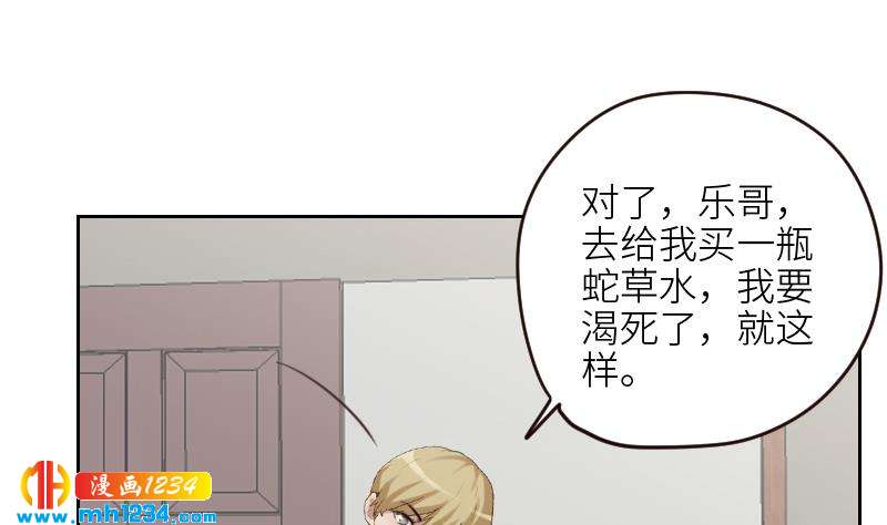 第105话 死敌的阴谋？61