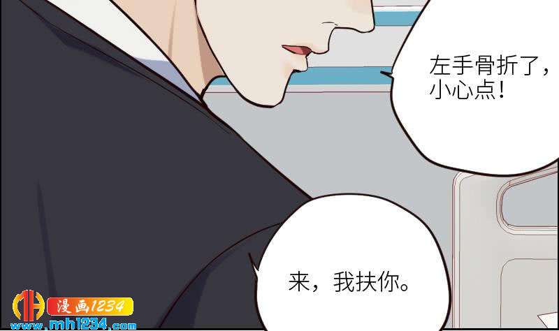 第96话 别扭的关心？25