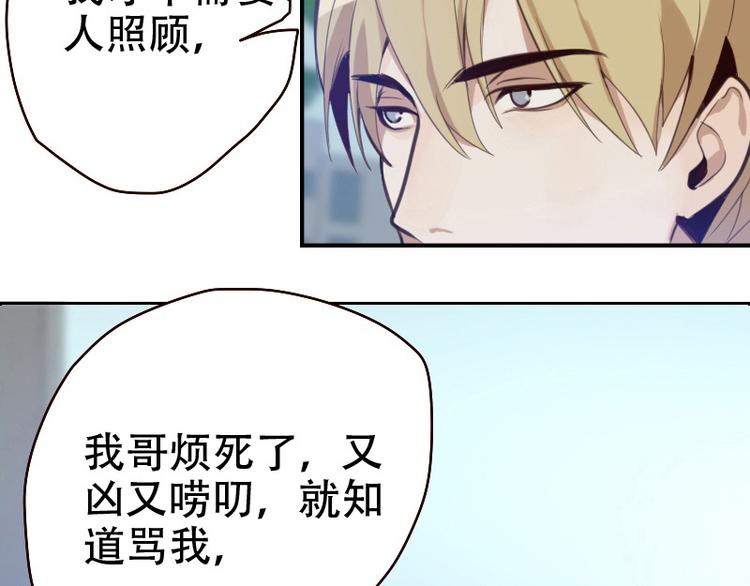 第8话 了无牵挂13