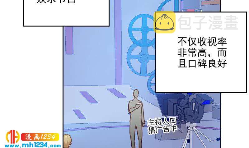 第55话 重生未必是坏事57