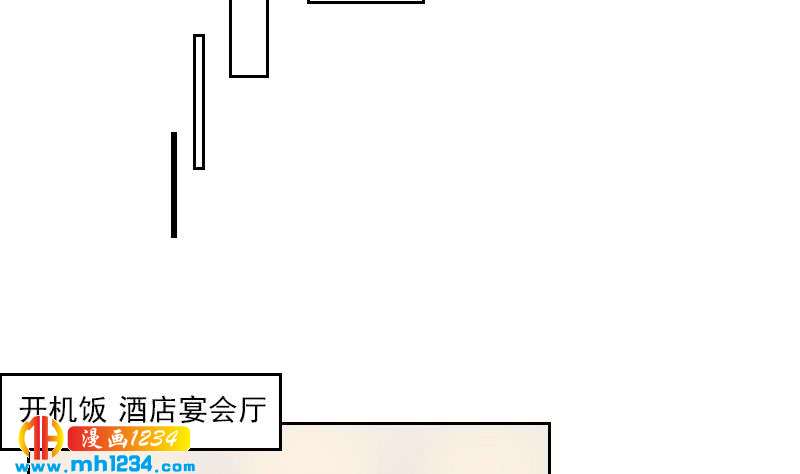第75话 嘉创一哥31