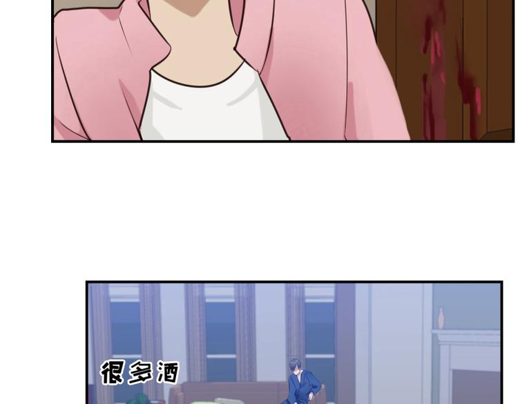第11话 姓霍的你特么有病？28