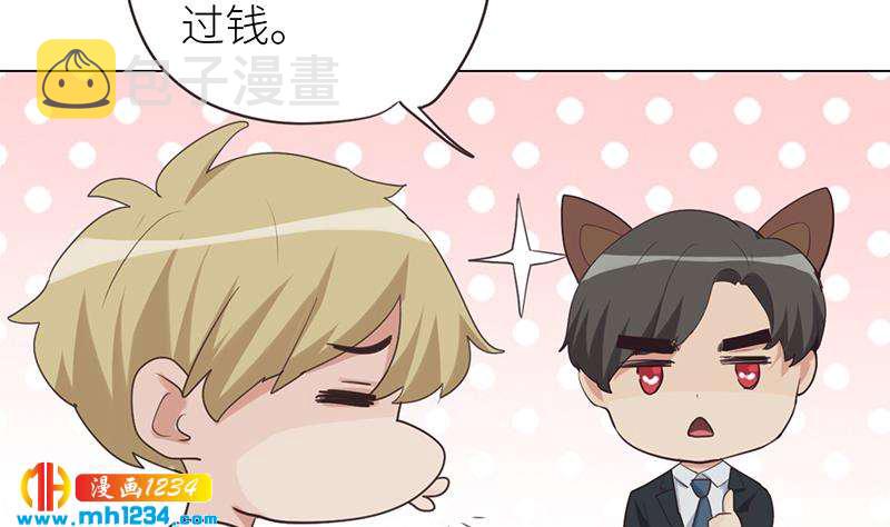 第145话 证据确凿16