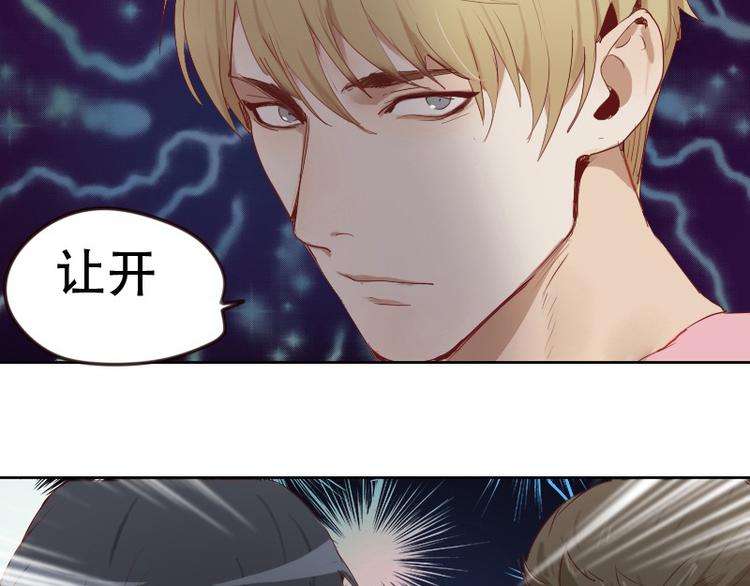 第5话 你是桃桃？！21