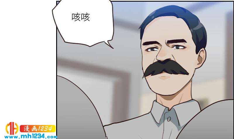 第85话 这俩什么关系啊27