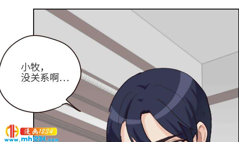 第85话 这俩什么关系啊10
