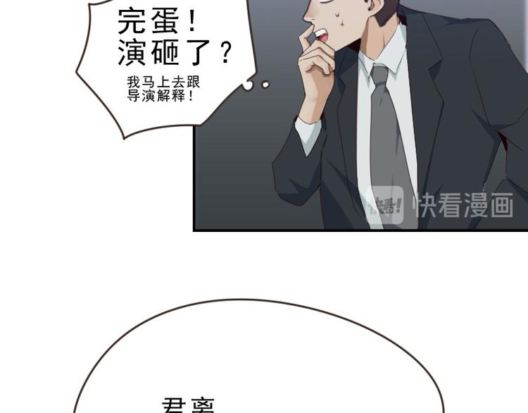 第19话 被新人带了节奏42