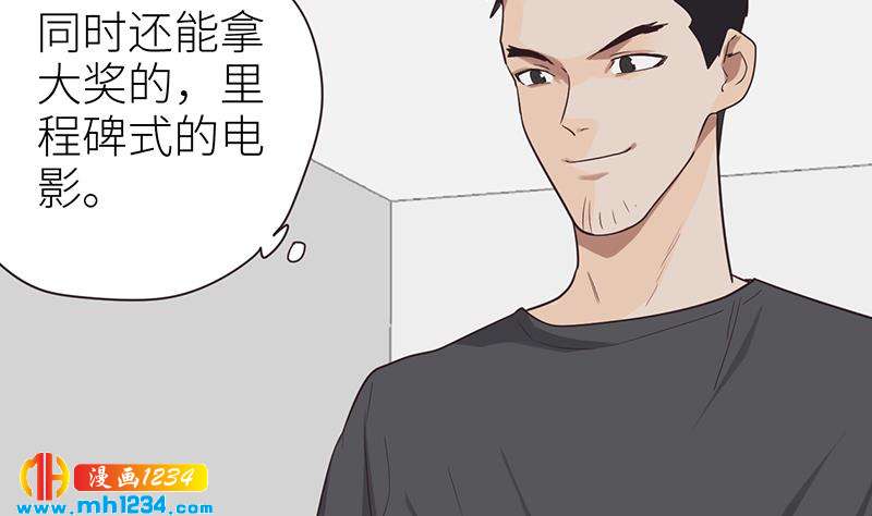 第141话 杀青78