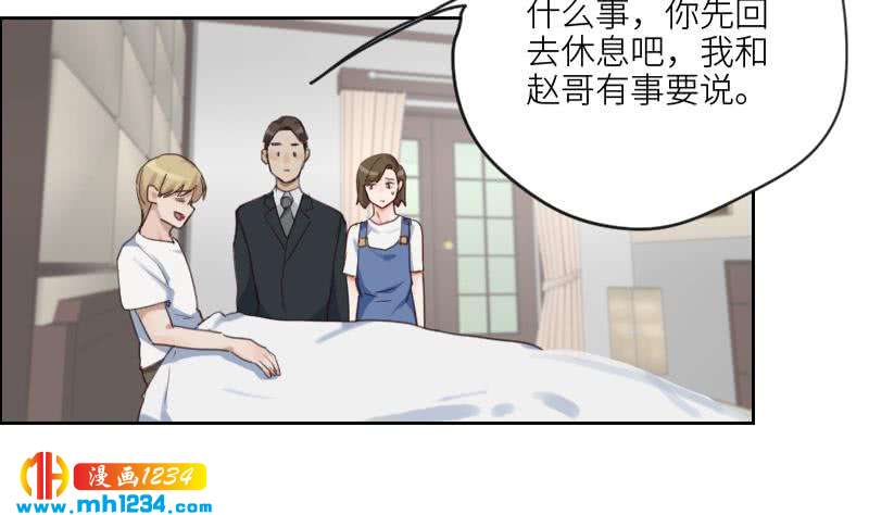 第84话 霍逸也知道了22