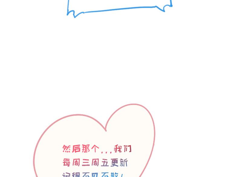 第14话 神经病啊你！42
