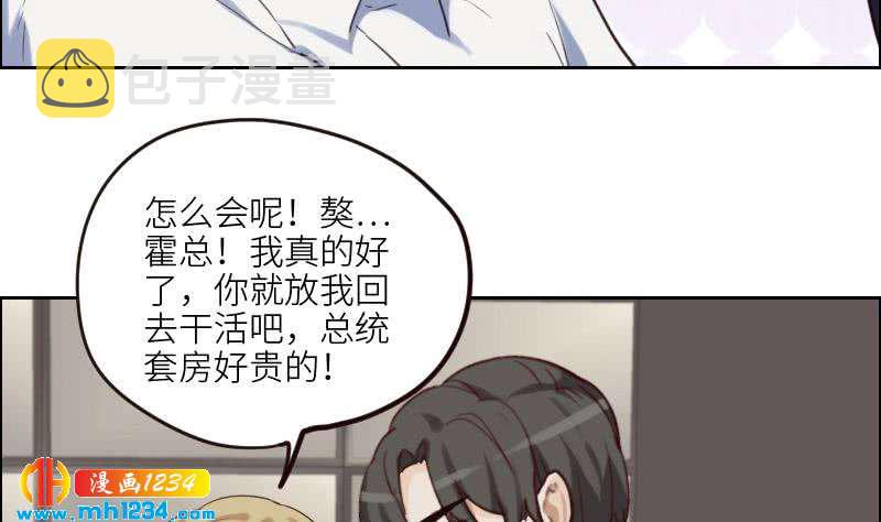 第89话 重回剧组14