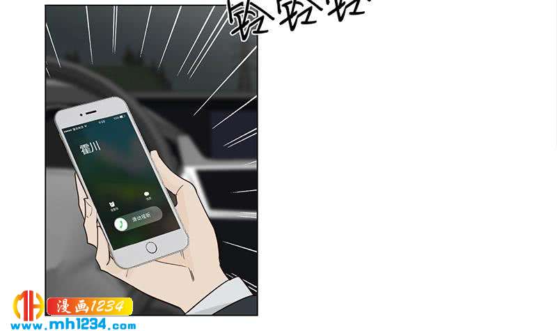 第128话 曝光包养26
