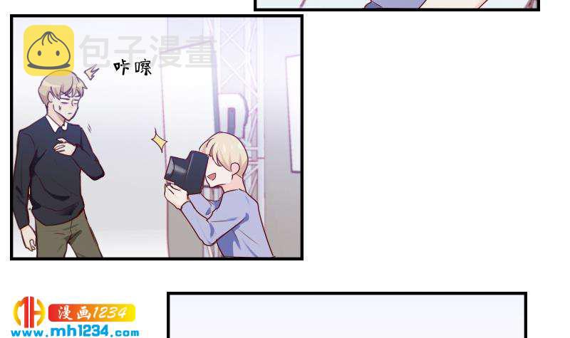 第33话 你本来就天生丽质11