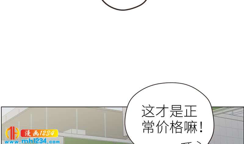 第143话 不能放过他们！81