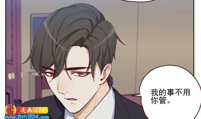 第61话 两个霍总？！51