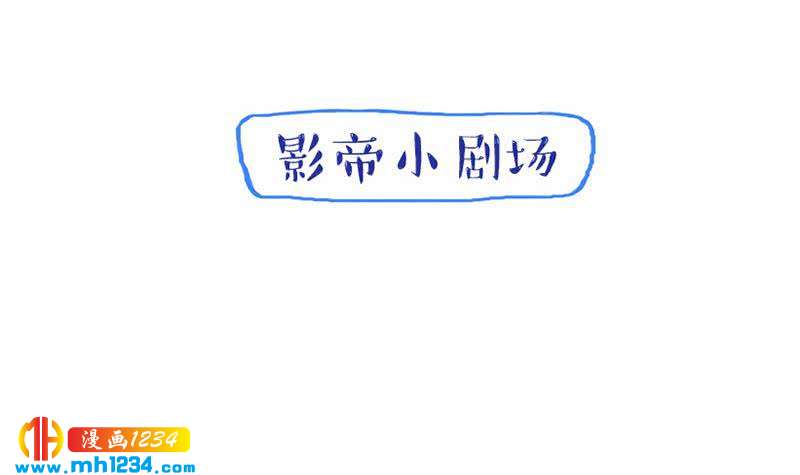 第90话 霍逸来干嘛？！59