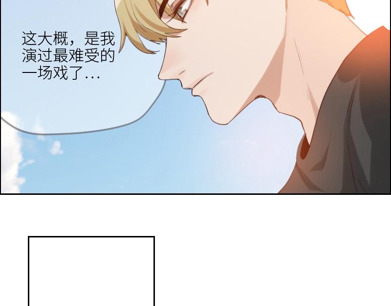 第100话 你有没有喜欢的人？34