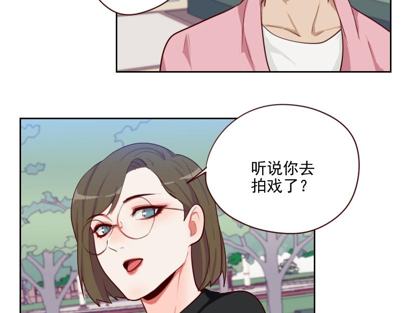 第50话 和桃桃聊天22