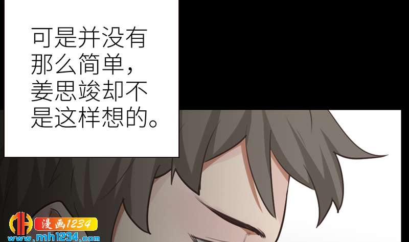 第144话 当年的事28