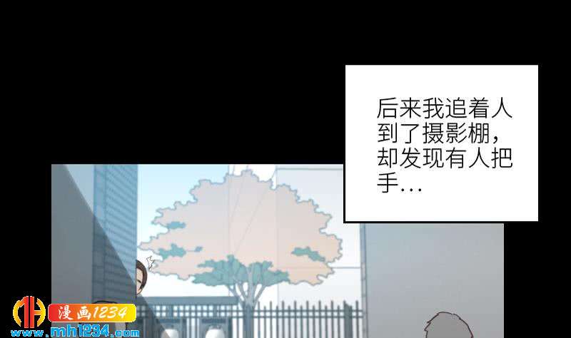 第84话 霍逸也知道了12