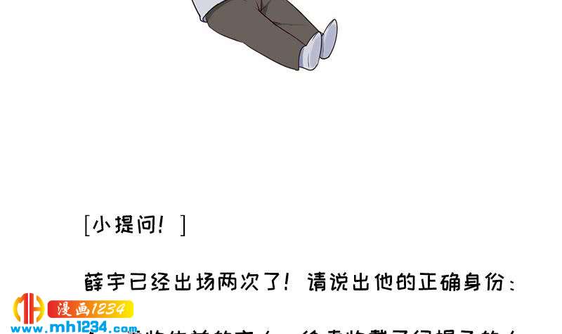 第78话 你又想做什么47