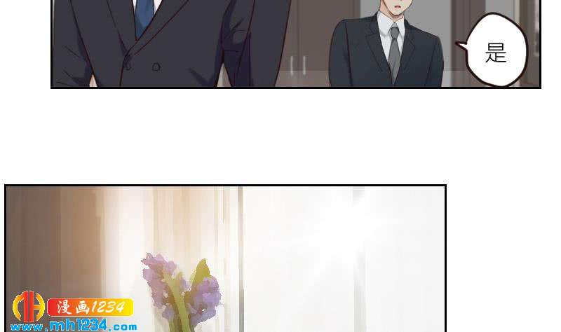 第86话 你想干什么？！13