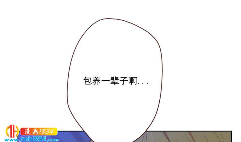 第38话 让我包养你一辈子28