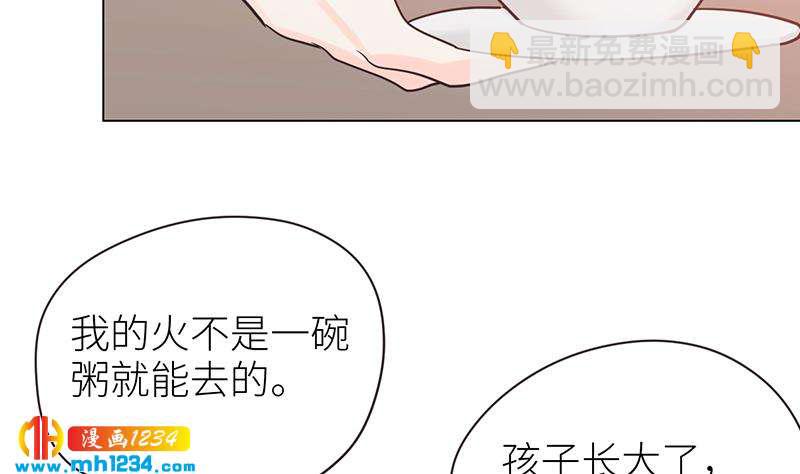 第138话 他们回来了33