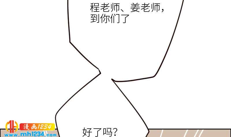 第105话 死敌的阴谋？26